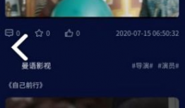 播放视频,一窥XX世界