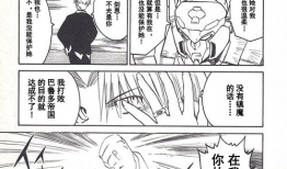 ova漫画,穿越时空的奇幻冒险之旅