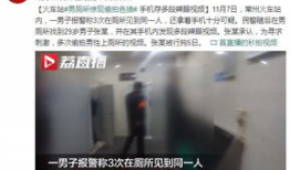 上厕所视频,揭秘如厕时刻的趣味瞬间