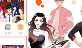 喵漫画下载,轻松获取海量精彩漫画的秘籍指南