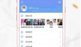 久久视频免费看,揭秘久久视频免费看背后的秘密