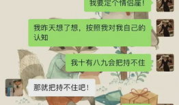 吃瓜爆料男学生女老师